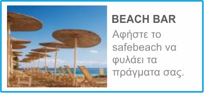 SAFE-BEACH - Image 3