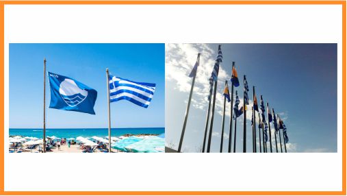 ΣΗΜΑΙΕΣ ΔΗΜΩΝ & ΟΡΓΑΝΙΣΜΩΝ 150CM X 250CM