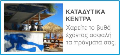 SAFE-BEACH - Image 5