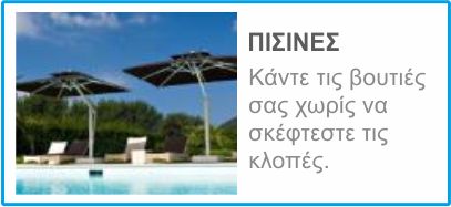 SAFE-BEACH - Image 7