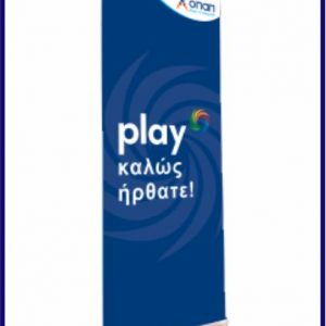 ΣΥΣΤΗΜΑ ROLL-UP BANNER